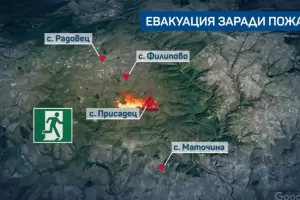 Силни пожари създадоха критична ситуация в Хасковска област