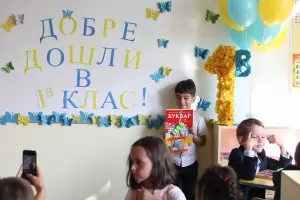 София най-накрая пуска е-система за кандидатстване в 1 клас