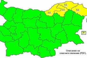 Жълт код за опасни валежи в Североизточна България