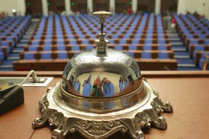 44 ото Народно събрание премина в историята Депутатите избрани през 2017