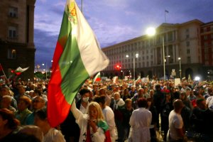 62 рият ден на антиправителствени протести днес ще започне с акция