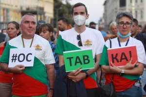 Българите не получиха адекватна и достъпна подкрепа в кризата и