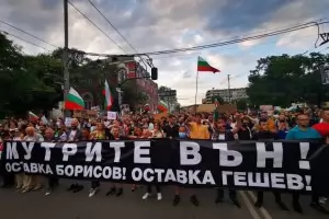 Борисов и Радев не могат да подадат оставки