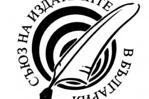 НАП и ДАНС не трябва да се използват за натиск върху независими медии