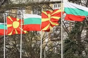 България постави 5 условия на Северна Македония