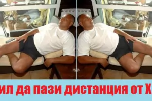 Мера според мера