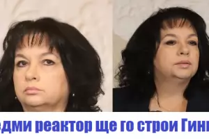 На гола поляна