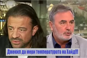 Ричард Кунчев обяви: Кръчмите ще имат ковид-отделения