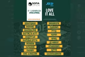 Григор Димитров не се е записал за турнира в София