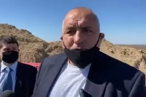 Булгар, Булгар!