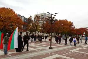 Протестът в Благоевград: Бойко, оставка!