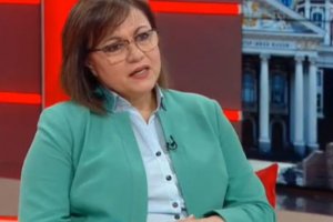 Председателят на БСП Корнелия Нинова обяви че е взела решение