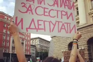 Медици на първа линия пак не получават 1000 лв.
