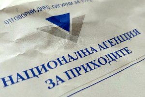 Националната агенция за приходите НАП трябва да плати 369 хил