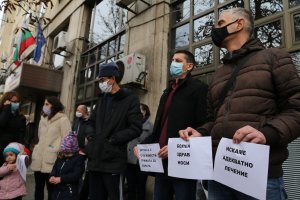 Трансплантирани пациенти протестираха днес пред Министерството на здравеопазването срещу преместването