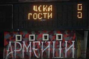 Спомняте ли си една декларация на сайта на Литекс от