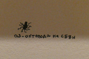 Изложбата 25 години и пет теми по късно ретроспектива на