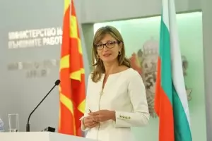 България признава македонския език и идентичност