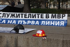 От началото на ноември служителите на Министерството на вътрешните работи