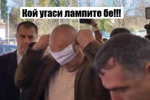 ЧЕРВЕН КОНЕЦ НА КИТКАТА   Правителството обяви в специално постановление че