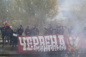 ЦСКА София бе глобен от БФС заради поведението на публиката си