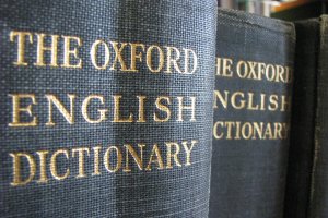 Оксфордският речник на английския език не се справи с ежегодната