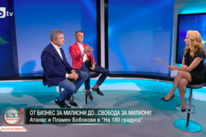 Само часове след интервюто на братята Пламен и Атанас Бобокови