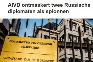 Службата за общо разузнаване и сигурност на Нидерландия AIVD обвини