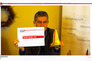 Журналистът от вестник СЕГА Мартин Георгиев беше отличен в конкурса  Червена