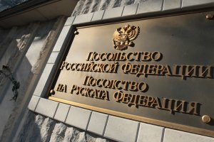 Изгонването на пореден руски дипломат от България по обвинение в