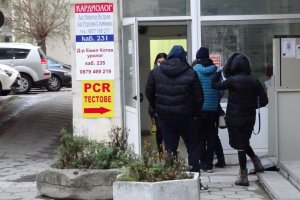 Личните лекари в Благоевград все още не могат да издават