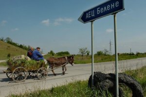 Хубаво е че сме минали вече по тоя път в