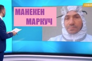 Както каза анализаторът Иван Костов тази година България ще