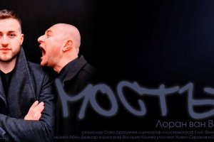 Година след смъртта на обичания актьор и педагог Стефан Данаилов