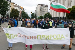 Отива си поредна година в която неповторимата българска природа бе