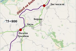 Aгeнция Πътнa инфpacтpyĸтypa съобщи че вече търси изпълнител за новата