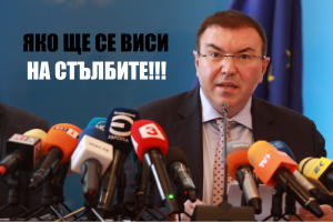 Науката техниката биохимията и всякаквите там алхимии вървят с толкова