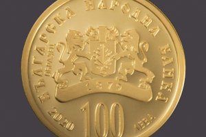 От 7 декември 2020 г Българската народна банка пуска в