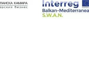 БСК проведе обучения на представители на бизнеса в България в рамките на проект SWAN