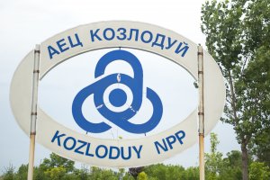 България е осъдена да плати обезщетение на Национално движение Екогласност