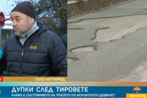 Само за няколко дни макар и посред зима е ремонтиран пътят Лютиброд Ребърково