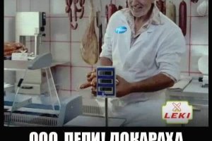 Ооо Пепи Докараха ваксините След тържественото и костюмирано посрещане на