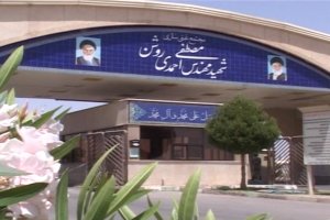 Иран е успял да обогати уран до 20 в инсталациите