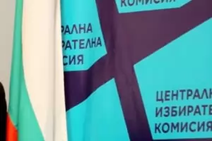 ЦИК отпуска 50 000 лв. за видео и аудио разяснения за гласуването 