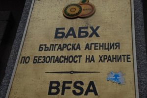 Държавата измисли поредни лепенки които ще трябва допълнително да украсят