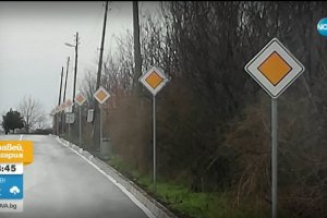 Сдобиха се маданските патриции с редица от еднакви пътни знаци