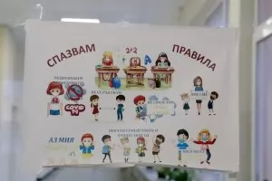 Идва ли краят на "доклад на доклада" за училищата