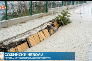 НА РЪБА НА ТРОТОАРА Намери се решение за Изборния кодекс