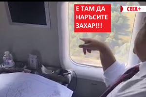 КАМЪНИТЕ ПАДАТ Срутището по пътя за Рилския манастир ще бъде