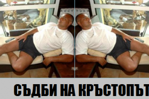 правителството реши да наложи мораториум върху електронното здравеопазване По точно решението